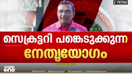 എ പത്മകുമാർ പുറത്തോ അകത്തോ?; പത്തനംതിട്ടയിൽ ഇന്ന് സിപിഎം ജില്ലാ നേതൃ യോഗം