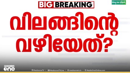 എൻ വാസുവിനെ വിലങ്ങ് വെച്ച് കോടതിയിൽ ഹാജരാക്കിയ സംഭവം: റിപ്പോർട്ട്‌ തേടി സിറ്റി പൊലീസ് കമ്മീഷണർ