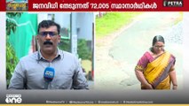 തദ്ദേശ തെരഞ്ഞെടുപ്പിൽ അന്തിമ പോരാട്ട ചിത്രമായി; തലവേദനയായി വിമതർ