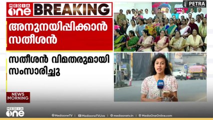 പിന്‍മാറാന്‍ രണ്ട് ദിവസത്തെ സാവകാശം കൂടി നൽകി കോൺഗ്രസ്; മധ്യകേരളത്തിലും തലവേദനയായി വിമതശല്യം
