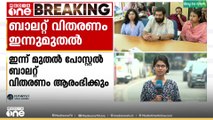 തിരുവനന്തപുരം കോർപ്പറേഷനിൽ യുഡിഎഫിനും എൽഡിഎഫിനും വിമതശല്യം; തെരഞ്ഞെടുപ്പ് ചിത്രം എങ്ങനെ?