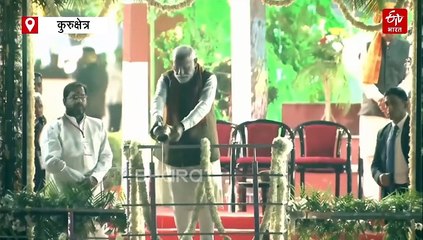 अंतरराष्ट्रीय गीता महोत्सव 2005: पीएम मोदी ने मंत्रोच्चारण के बीच ब्रह्मसरोवर में की महाआरती