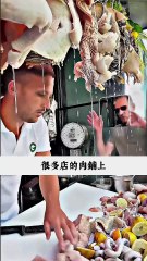 意大利南部的泡肉美食