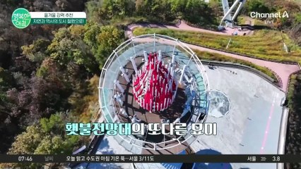 자연과 역사를 품은 특별한 겨울 여행지 철원