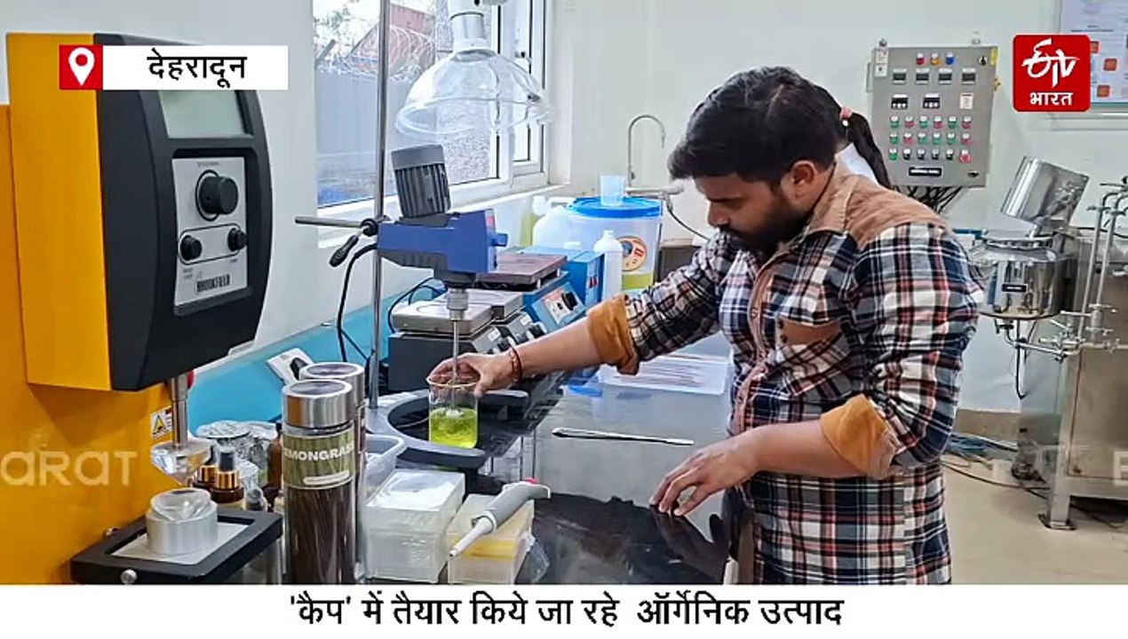 बाजार में कमाल कर रहा उत्तराखंड का 'कैप', ब्रां...