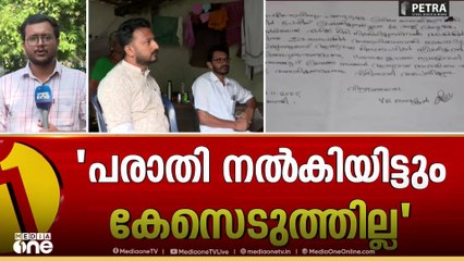 അട്ടപ്പാടിയിൽ ലോക്കൽ സെക്രട്ടറിയുടെ വധഭീഷണി: ജില്ലാ പൊലീസ് മേധാവിക്ക് പരാതി നൽകി