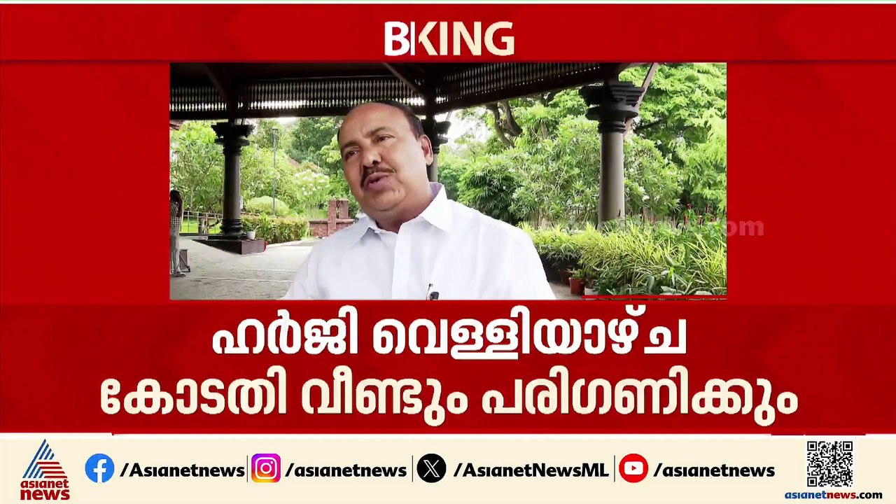 സമയം തേടി സർക്കാർ! കശുവണ്ടി വികസന കോർപ്പറേഷൻ അഴ...