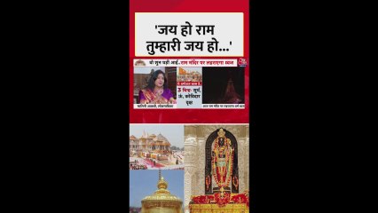 विवाह पंचमी का क्या है महत्व? जानिए