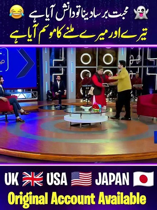 Entertainment _ Funny _ comedy _show Pakistani