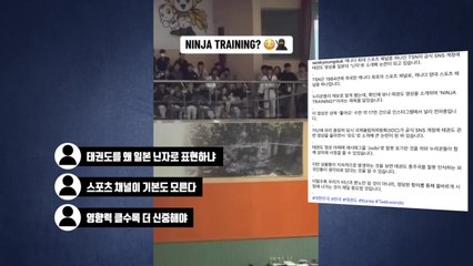 태권도에 '닌자' 표기 논란..."캐나다 방송에 정정 촉구" [앵커리포트] / YTN