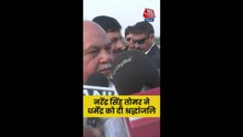 BJP नेता नरेंद्र तोमर ने दी धर्मेंद्र को श्रद्धांजलि