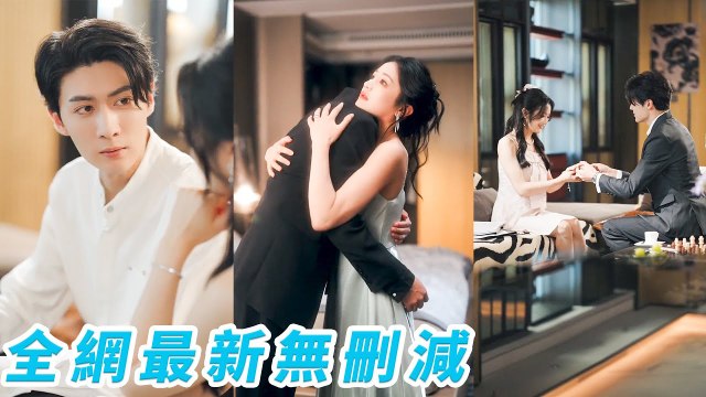 Forced to wed dying CEO for sis, she cures his illness&infertility; he’s tamed and treasures her