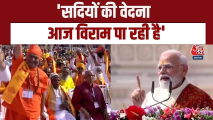 'जय सियाराम...', अयोध्या में धर्म ध्वजारोहण कर PM मोदी का अंदाज, Video