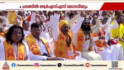 'പതിറ്റാണ്ടുകളുടെ മുറിവ് ഉണങ്ങി'; അയോധ്യ രാമ ക്ഷേത്രത്തിൽ ധ്വജാരോഹണം നടത്തി പ്രധാനമന്ത്രി