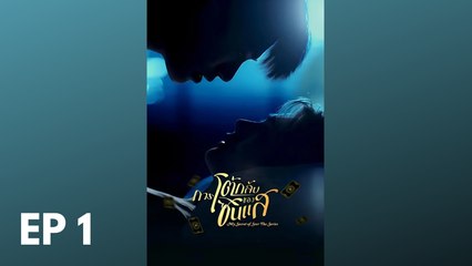 My Secret of Seer - Ep 1 - EngSub