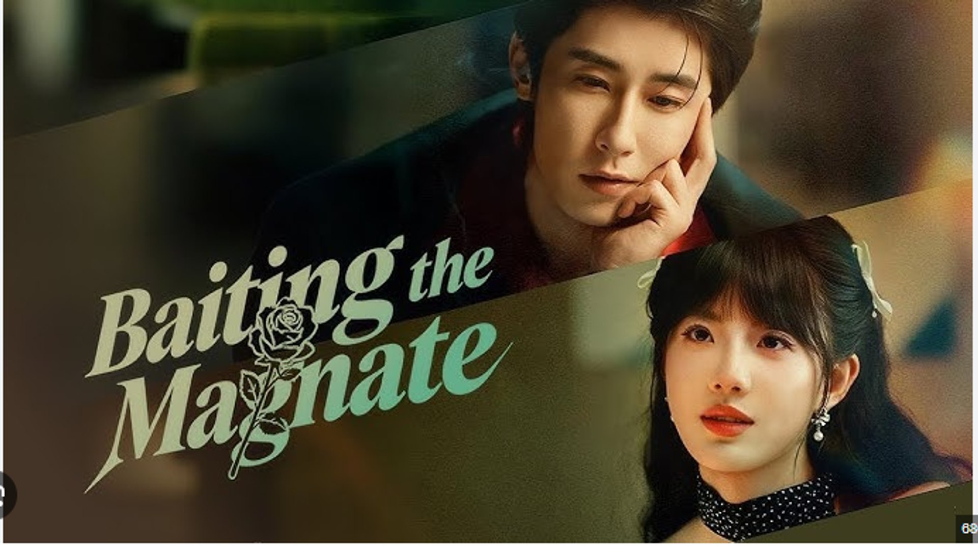 ⁣Baiting the Magnate Chinese Drama - English Sub