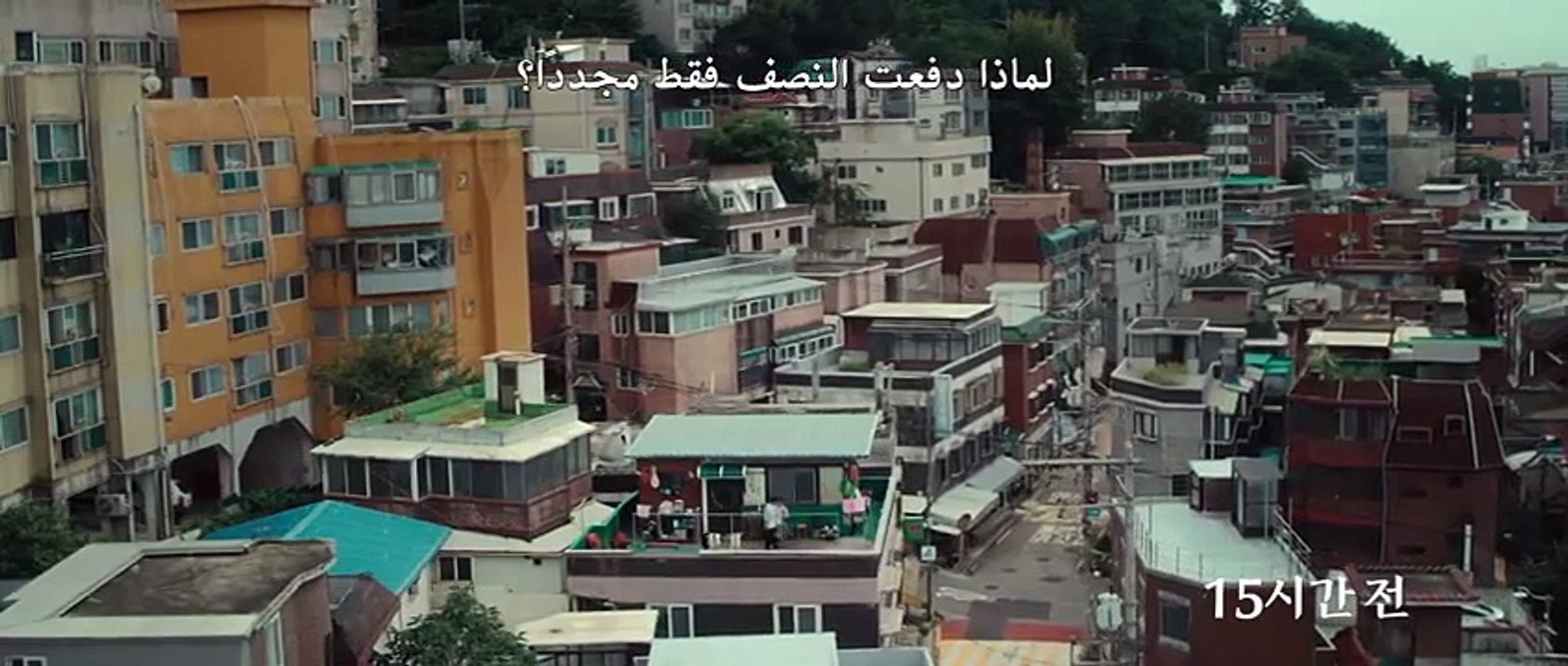 مسلسل الاخوة المعجزة الحلقة 1