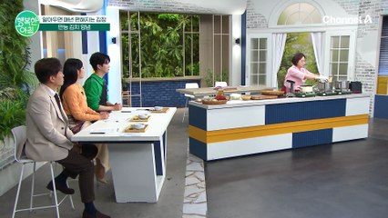 알아두면 매년 편해지는 김장 비법 공개!