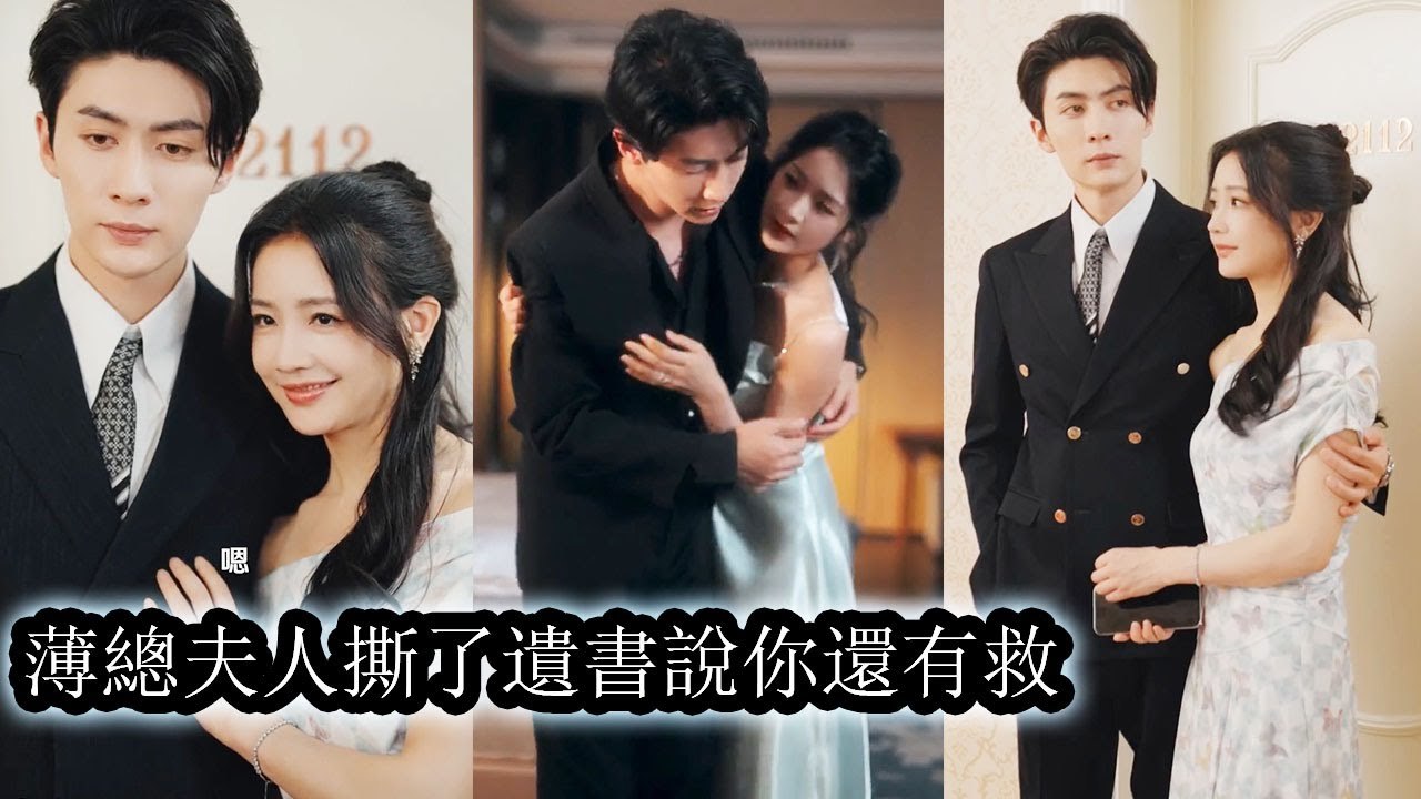 Her family spoiled the adopted daughter, forcing her into a lonely marriage in the mansion