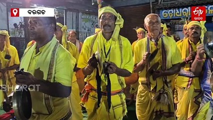 ଧନୁଯାତ୍ରା ଶୁଭସ୍ତମ୍ଭ ସ୍ଥାପନ, ମାସେ ପରେ ଗର୍ଜିବ ବରଗଡ