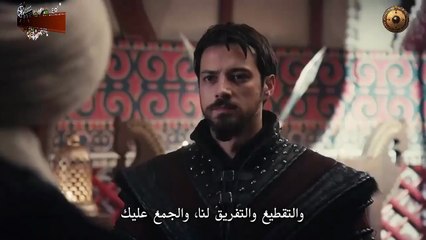 HD الإعلان الرسمي الثاني للحلقة 5 من مسلسل المؤسس أورهان