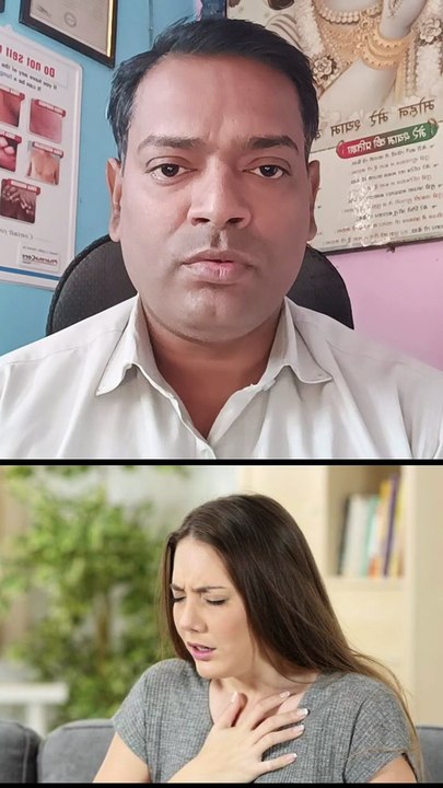 सांस फूलना