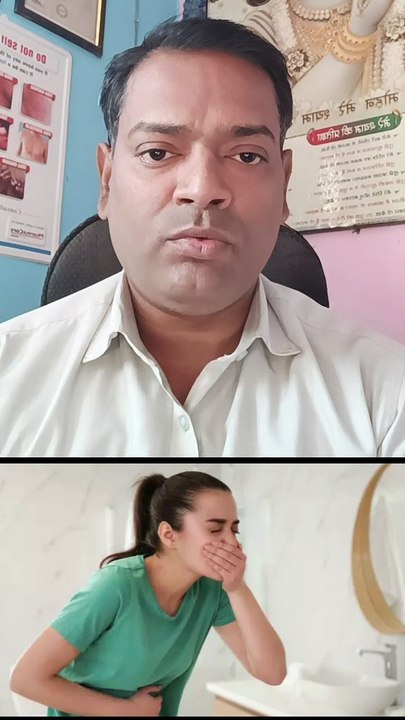 उल्टी