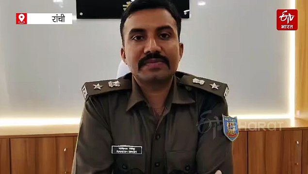 रांची में भारत-साउथ अफ्रीका वनडे मैच को लेकर सुरक्षा के पुख्ता इंतजाम, क्रिकेट खिलाड़ियों का आगमन शुरू