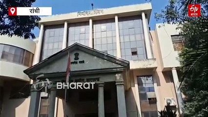 झारखंड निकाय चुनाव: रांची-आदित्यपुर मेयर पद ST के लिए आरक्षित, धनबाद-देवघर समेत 5 सीटें सामान्य