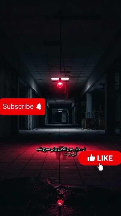 Haunted Lucky One Mall Karachi 👻 | True Horror Story