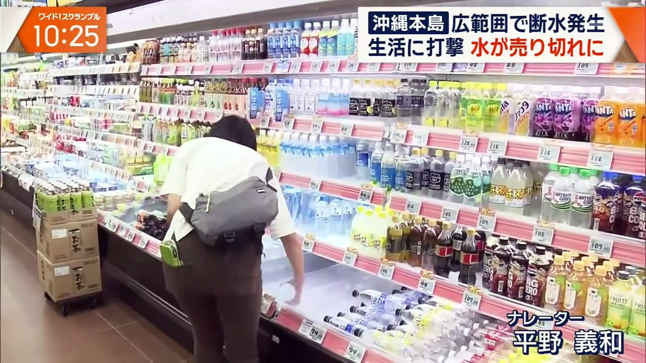 大下容子ワイド!スクランブル 2025年日11月25日