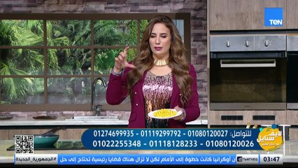 وصفات سهلة من السناكس بمكونات طبيعية متزودش في الوزن وتقوي المناعة