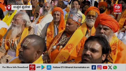 ಶ್ರೀರಾಮ ಮಂದಿರದ ಮೇಲೆ ಹಾರಾಡಿದ ಧರ್ಮ ಧ್ವಜ: 'ಶತಮಾನಗಳಷ್ಟು ಹಳೆಯ ಗಾಯ ಗುಣವಾಗುತ್ತಿದೆ'- ಪ್ರಧಾನಿ ಮೋದಿ