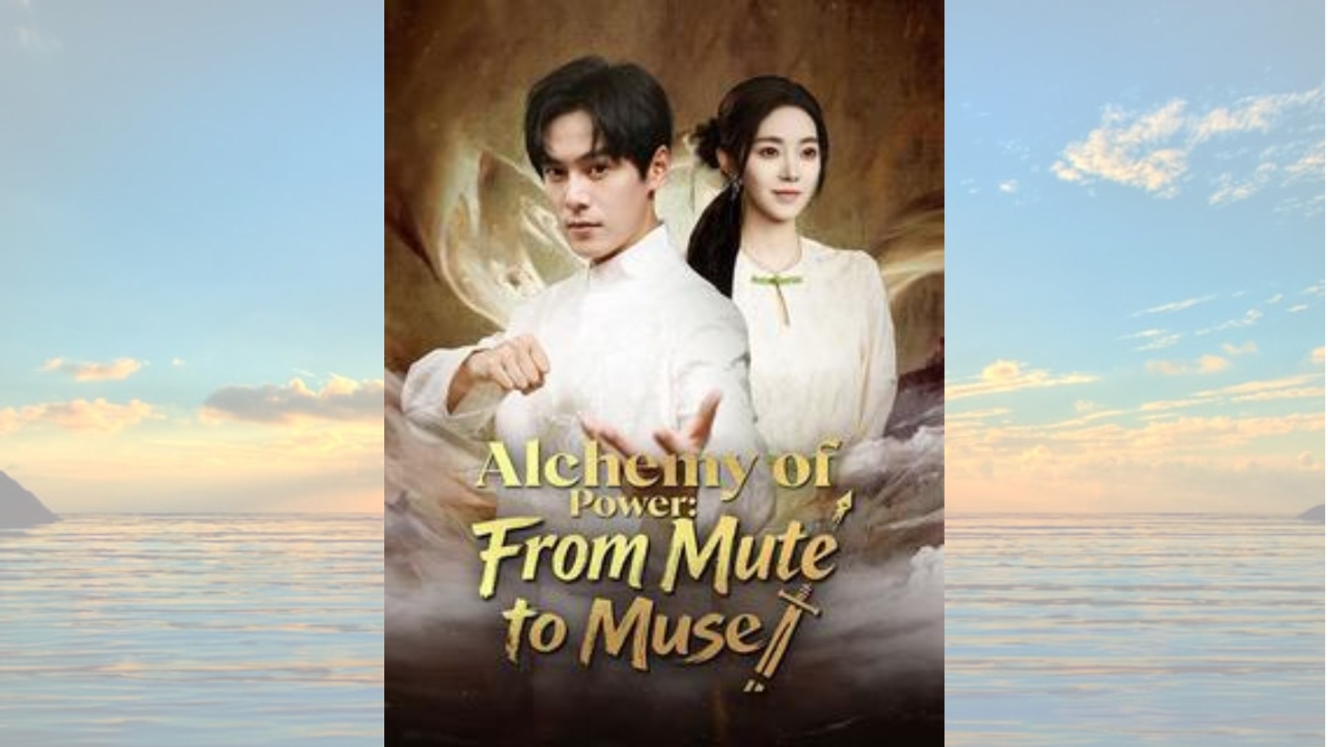 Alchemy of Power - From Mute to Muse #Dramabox