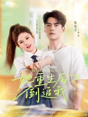 I Died for Her She Chased Me