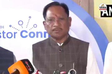 छत्तीसगढ़ को 7.83 लाख करोड़ के निवेश प्रस्ताव: CM साय ने कहा– अब उद्योगों के लिए सुरक्षित माहौल