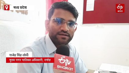 दमोह में बिना रजिस्ट्रेशन के चल रहे हैं मैरिज गार्डन, कई सालों से डकार रहे हैं करोड़ों का टैक्स