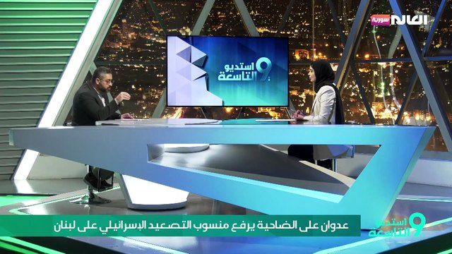 عدوان على الضاحية يرفع منسوب التصعيد الإسرائيلي على لبنان
