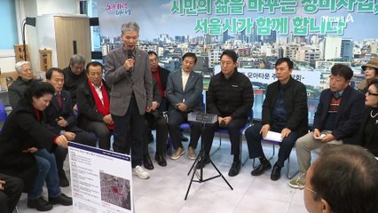 오세훈, 민주당 현역 지역만 방문하며 “강북 개발”