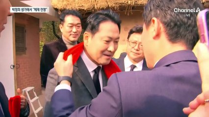 장동혁, 박정희 생가 찾아 “제대로 싸워야”