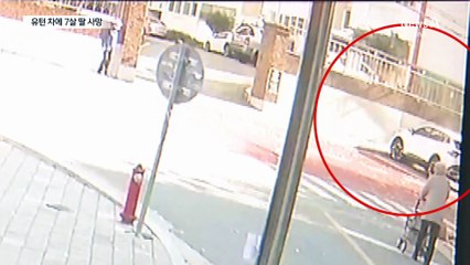 유턴 차량이 모녀 덮쳐…초등생 숨지고 엄마 중상