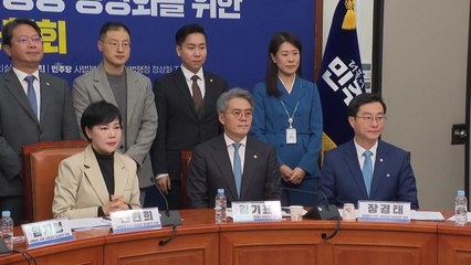 민주 "법원행정처 폐지...퇴직 대법관 5년 수임 금지" / YTN