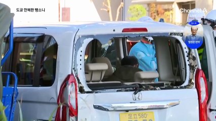 브라질서 ‘야구공 우박’ 우르르…2만 명 피해