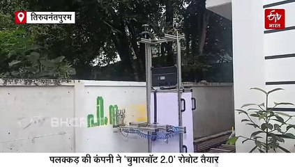 चुनावों में अब रोबोट लिखेगा दीवारों पर नारे, केरल का 'चुमारबॉट 2.0' बना पेंटर