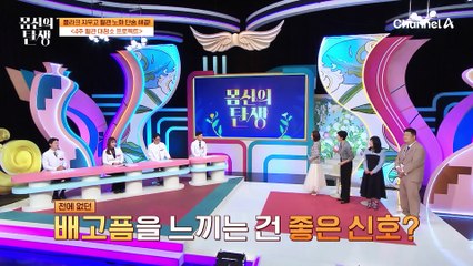 "플라크야 우리 이제 이별하자!" 염증 반응 감소! 체중 감량까지 성공한 도전자