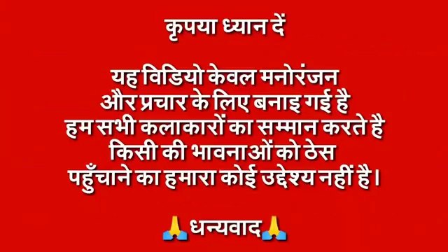 Naacho Naacho - पादो पादो - NTR Song - Ram Charan Movie - RRR Song - Funny Paad Version - RRR Movie