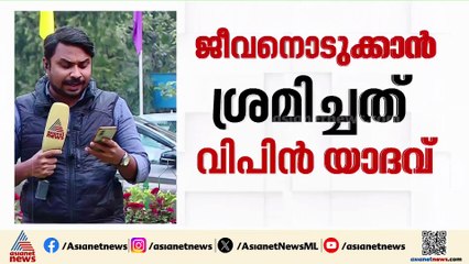എസ്ഐആർ ഡ്യൂട്ടിക്കിടെ ബിഎൽഒ ജീവനൊടുക്കാൻ ശ്രമിച്ചു