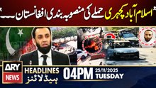 Terrorism in pakistan - Attaullah Tarar Statement || ARY News 4 PM Headlines || 25th Nov 2025