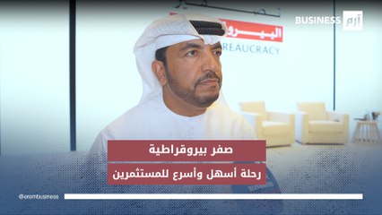 كيف حققت الإمارات قفزة صناعية بنسبة 60% في 4 سنوات؟