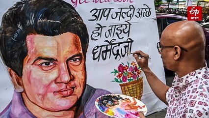 जिसने पीढ़ियों को हंसाया-रुलाया… वो ही-मैन हमेशा-हमेशा के लिए चला गया, धर्मेंद्र के निधन पर शोक की लहर